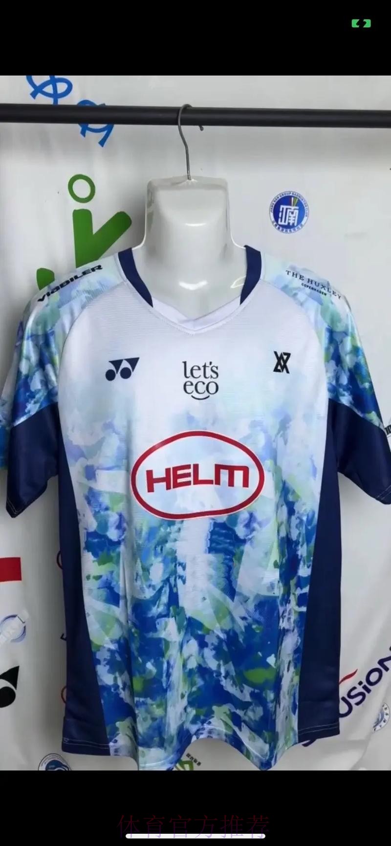 安帅:赛程非常艰苦 但我们不会放弃任何比赛